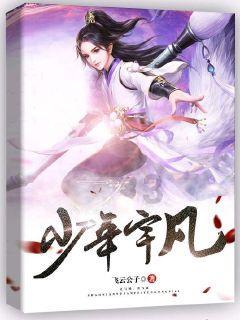 死亡空间3