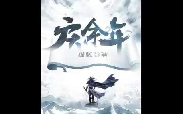 探索光物理学